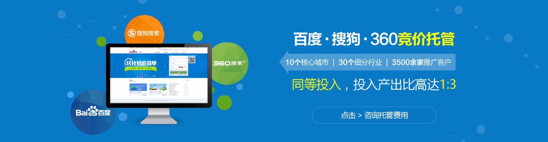 酒泉谷歌sem