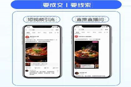 微博信息流用户画像构建方法