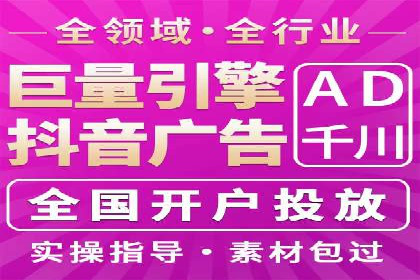 竞价广告实战：sem推广策略在旅游行业的运用
