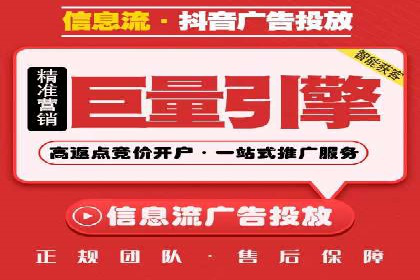 百度竞价代理如何应对竞争对手的广告策略