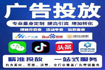 百度竞价账户管理工具使用及效果案例
